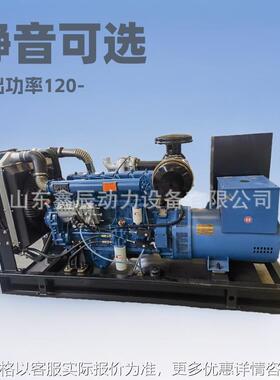 120 150 200 300千瓦柴油发电机组ATS移动拖车静音可选配