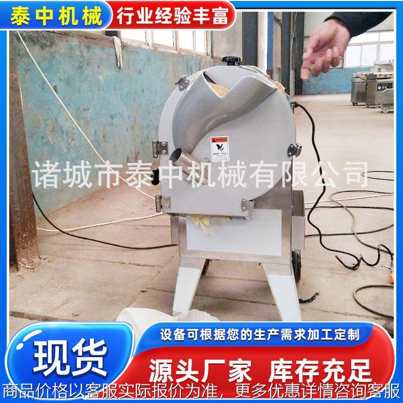 供应土豆红薯切片机设备 梅干菜切菜机器 豆角切段切丁机械工厂,清洗/食品/商业设备,果蔬加工设备,淘宝优惠券,粉丝福利购,淘宝优惠卷