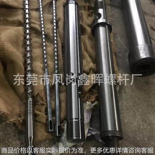 海天注塑机筒组 厂家直供可定制 螺杆炮筒 注塑机螺杆料筒