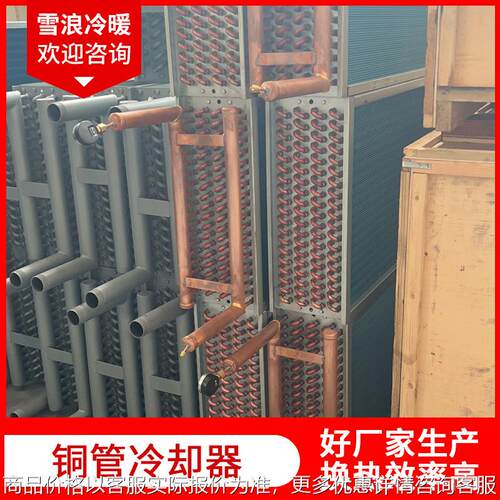 液压风冷式油冷却器 空气冷却器 液压油空冷器 冷却热交换器