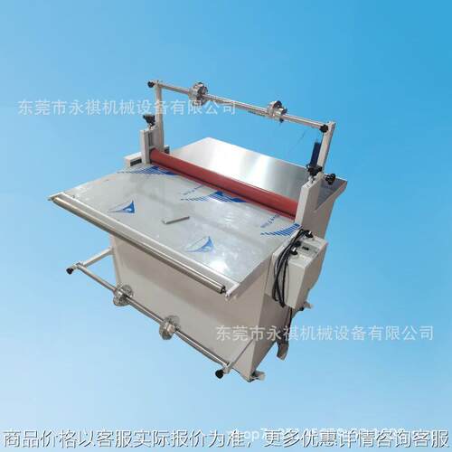 现货 700型双面覆膜机 自动贴膜机 过双面胶机