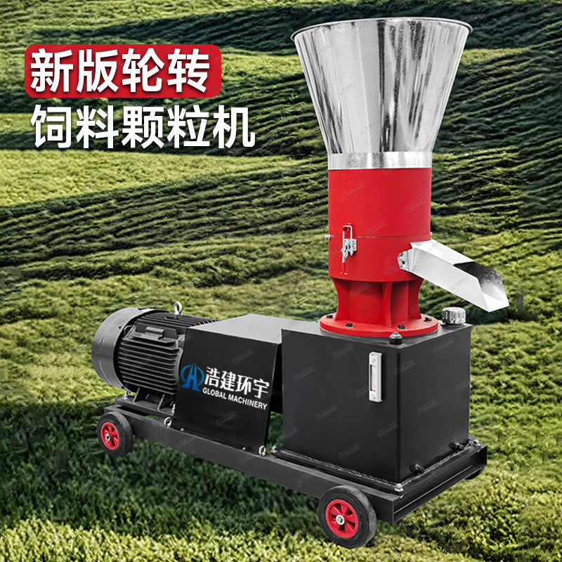 轮转制粒机饲料颗粒机牛羊猪鱼颗粒饲料机鸡鸭兔造模具跨境热销,农机/农具/农膜,碾米机,淘宝优惠券,粉丝福利购,淘宝优惠卷
