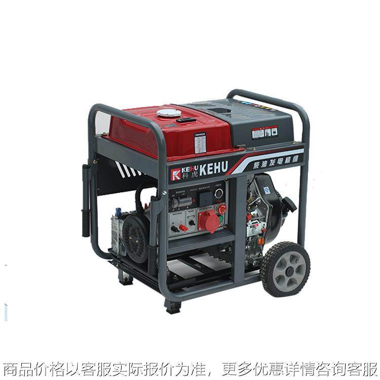 大梦科虎B款C款雾炮机双电压一体风冷柴油发电机组,农机/农具/农膜,发动机,淘宝优惠券,粉丝福利购,淘宝优惠卷