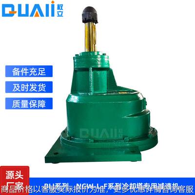 冷却塔减速机风机 防潮电机37KW立式 配BLJ3-7.35-37KW-200减速机