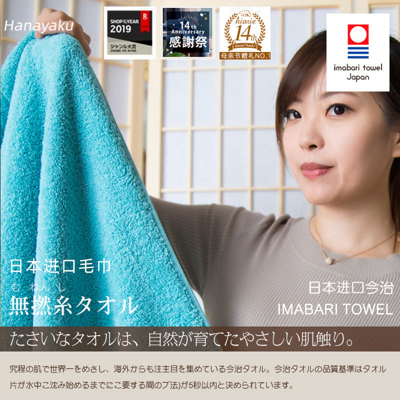 今治毛巾纯洗脸毛巾蓬松吸水柔软速干全男女礼盒