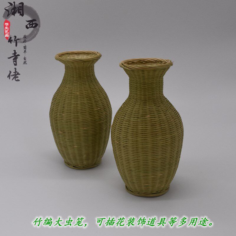 全青皮竹精编瓶大虫蛐蛐篓竹筐竹篮子插装饰拍摄道具用