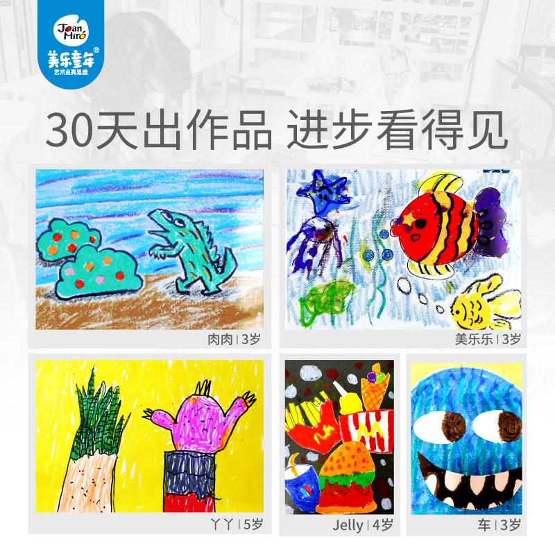 美乐儿童蜡笔安全无毒幼儿园色色炫彩棒装学水洗油画棒