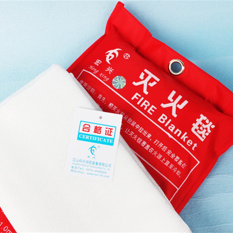 灭火毯* 防火毯 电焊防火布纤维布 火灾逃生毯