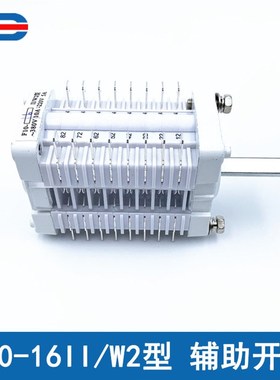 F 辅助关 F IIW  配ZN()真空断路器 闭