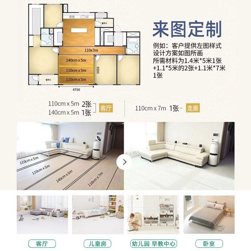 韩国幼儿园地垫爬行垫健玩儿童早教裁剪爬爬垫纯色客厅擦洗