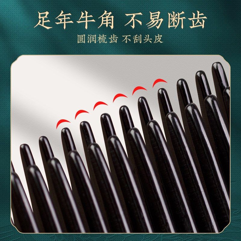 牛角梳天然黑檀梳子女士长发防家用静电木梳养发按摩头皮经络
