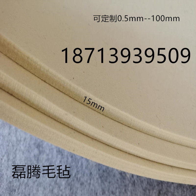 密度工业羊毛毡垫圈片吸油耐温背胶耐磨密封抛光毡条筒厚,特色手工艺,裕固族,淘宝优惠券,粉丝福利购,淘宝优惠卷