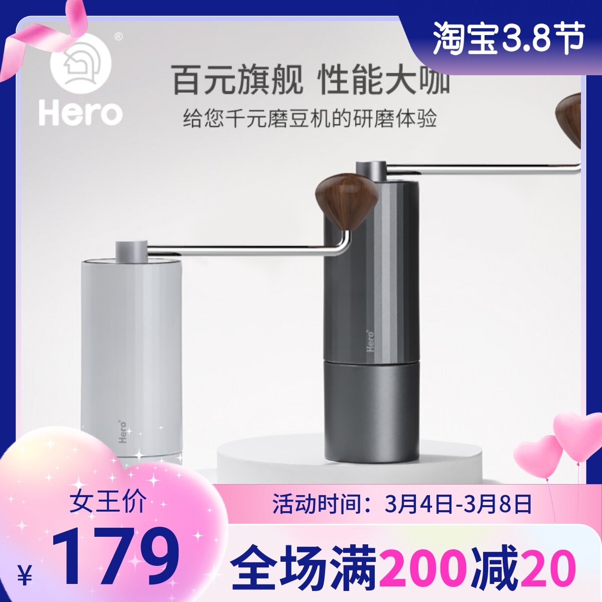 螺旋桨手摇磨豆咖啡豆研手动磨粉咖啡 轴承
