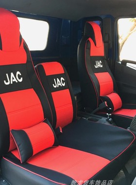 江淮骏铃货车座GEE专用坐垫格尔发LL皮革冰丝座椅