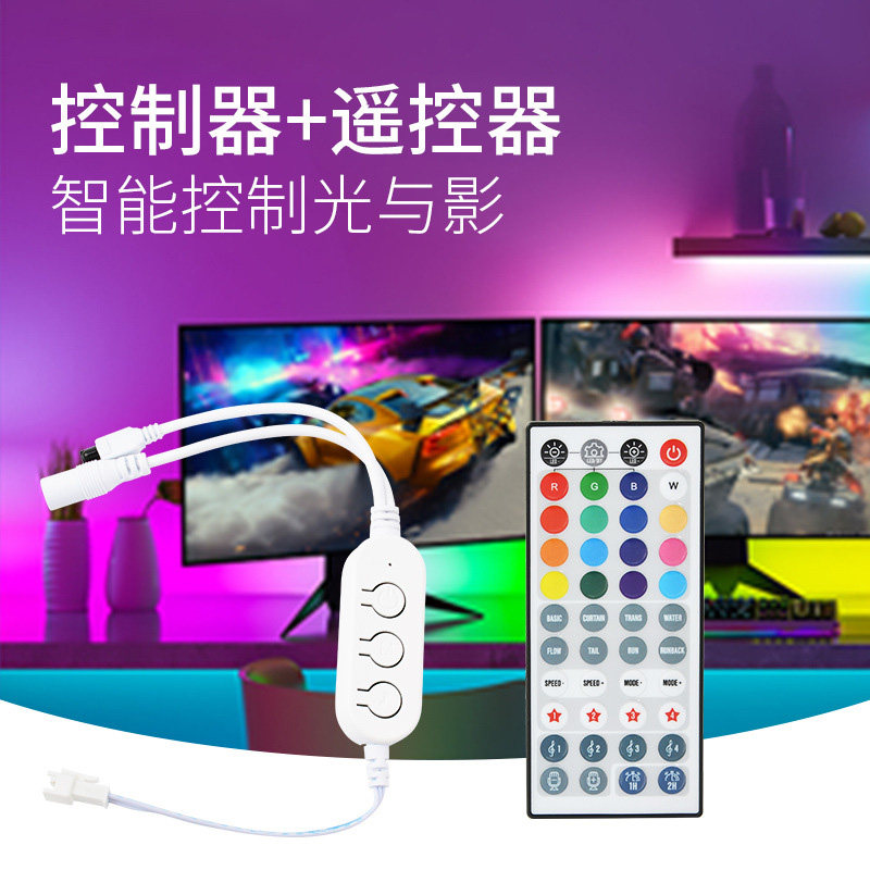 键智能ld灯带无极调光音乐氛围七彩家用灯条装