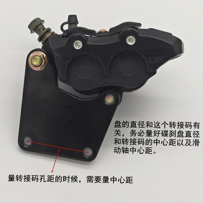 电动车碟刹下泵电摩前后刹车泵小龟王迅鹰小帅哥祖玛通用油刹泵