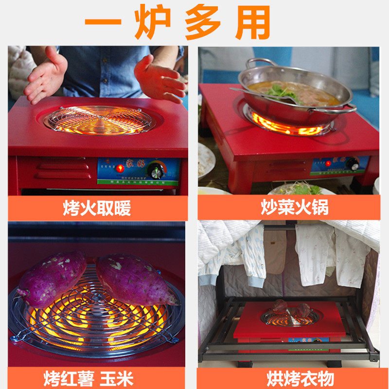 烤火炉取暖器家用节能速热冬季烤火正方形取暖电炉子电炉丝电火炉