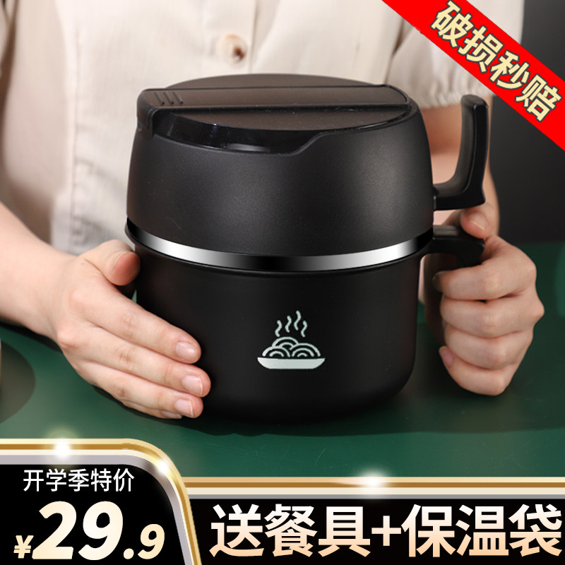 泡面碗带盖宿舍保温分隔饭碗食堂打饭中学生饭盒上班族