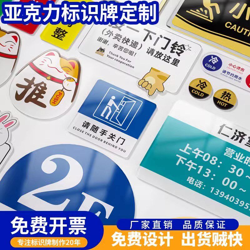 工作人员岗位牌员工信息医护人员一览表职务公示牌医生简介宣传栏
