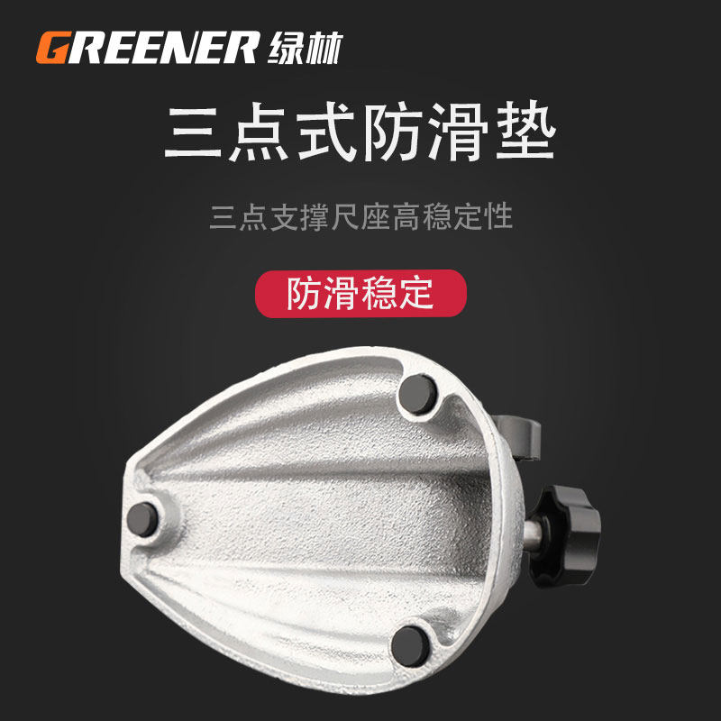 绿林千分尺固定座外径数显机械千分尺底座支架测量夹表座支撑托架