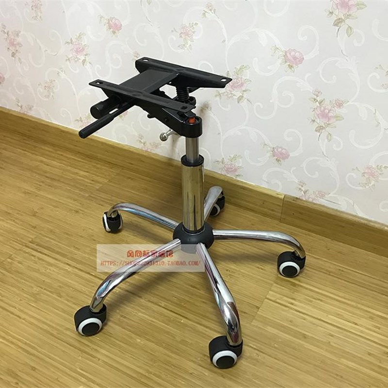 加厚办公椅子 大班椅托盘 底盘 底座 托架坐托 转椅逍遥托盘