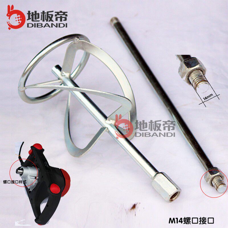 兔帝牌自流平水泥施工工具 搅拌头杆 涂料油漆化工环氧和食品搅拌