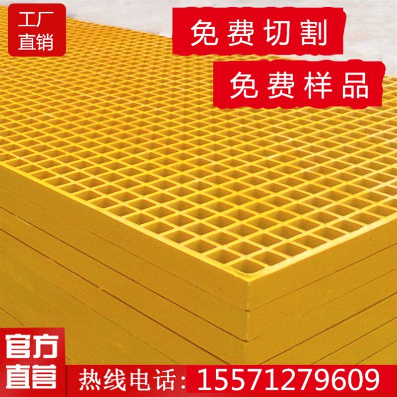 玻璃钢格栅板盖板狗笼塑料球墨纹架烤漆房地网塑料网个性护坡