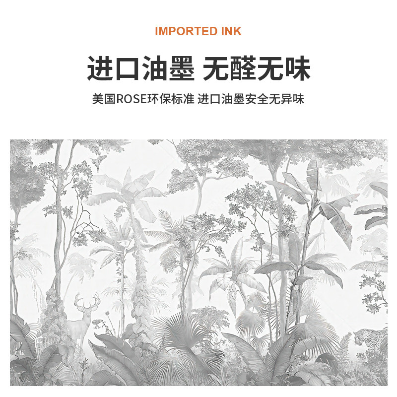环保无缝墙布现代壁纸客厅卧室沙发电视背景墙法式定制壁画