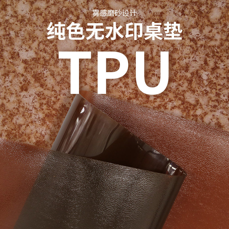 灰色餐桌布餐桌垫磨砂防滑黑色深棕色咖啡色白色桌布纯色tu桌垫