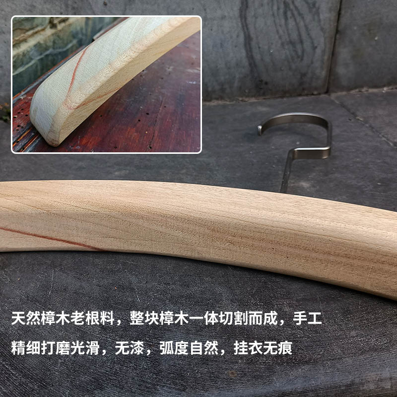 天然整料无漆香樟木衣架家用色无痕衣撑子防虫蛀变形