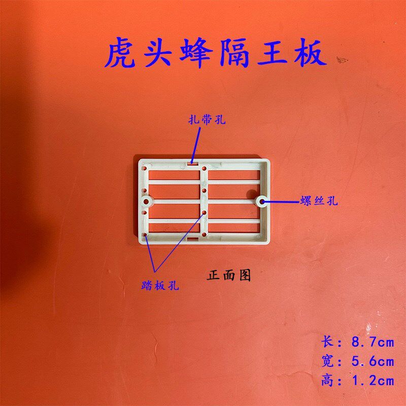 新型插针筒胡蜂马蜂控王片个装黄脚黑盾葫芦蜂七里蜂王控王笼