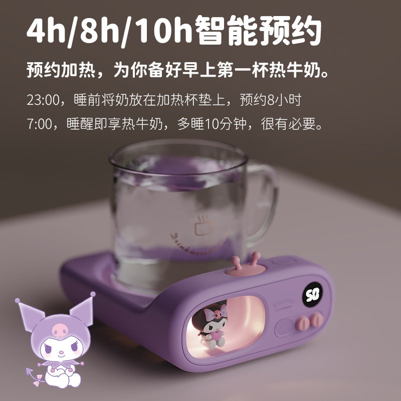 新款萌宠卡通暖杯垫度U加热恒温杯垫牛奶咖啡礼品