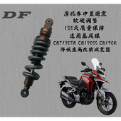 降低升中置后避器避 9改装 适用暴风眼9