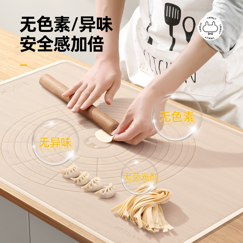 无色素硅胶揉面垫擀面垫家用和塑料食品级加厚硅胶垫