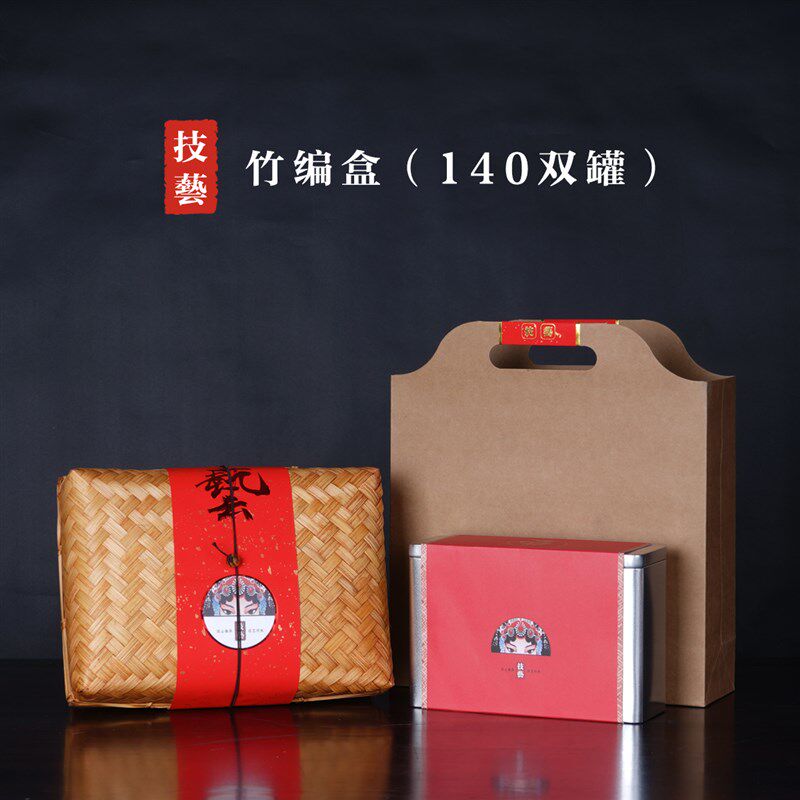 新款半斤一斤创意复古竹制礼盒通用红茶绿茶铁罐茶叶包装盒空盒