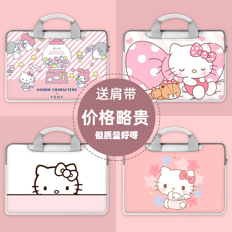 llo i凯蒂猫笔记本电脑包爱英寸电脑卡通包