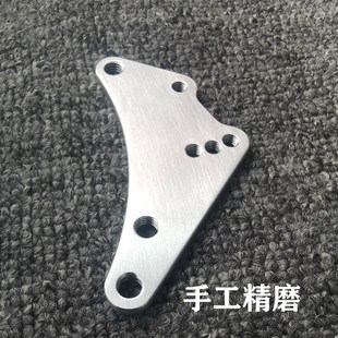 自制挡泥板支架豪豪四代神盾平叉调挡泥板支架