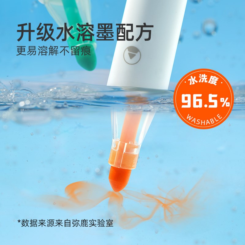 mideer弥鹿水彩笔儿童可水洗幼儿园专用画笔装宝宝绘画工具色