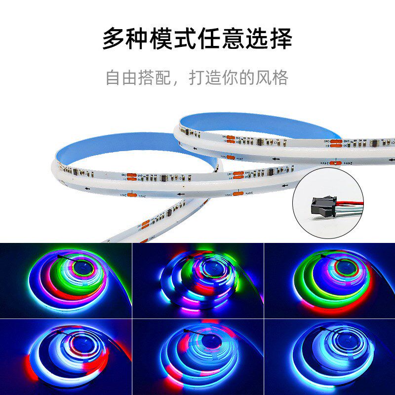 幻彩O灯带条跑马流水LD氛围灯编程声控音乐律动无频闪W