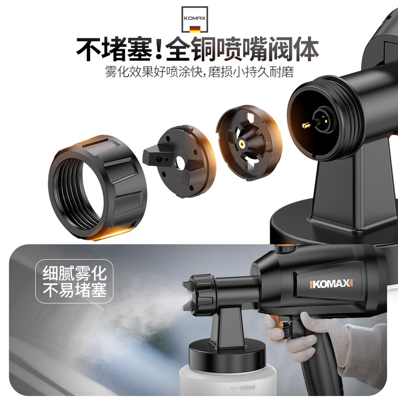 电动喷漆枪油漆涂料喷涂机喷壶小型乳胶漆喷枪工具充电式墙面