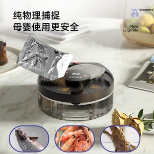 捕蝇器自动扇叶商用灭蝇器饭店室内壁挂诱捕式捕苍蝇厂家