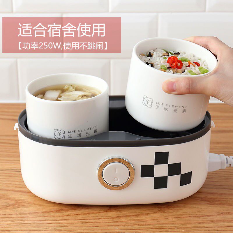 生活元素迷你煮饭炖汤小型带提手插电热饭盒 带饭加热 陶瓷内胆