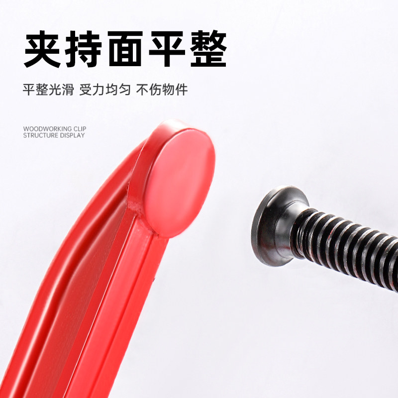 深喉g字型夹木工夹子异型强力固定夹具夹紧器加深大力夹钳工g型夹
