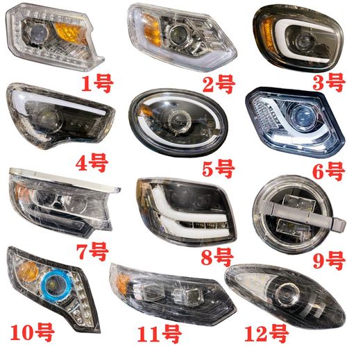 电动三轮车老年代步全封闭篷车海宝金迪金彭大灯转向灯行车灯总成