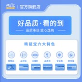 视力护眼防控 睛延宝o桌上型 预防近视 训练仪 儿童学 读写拉远镜