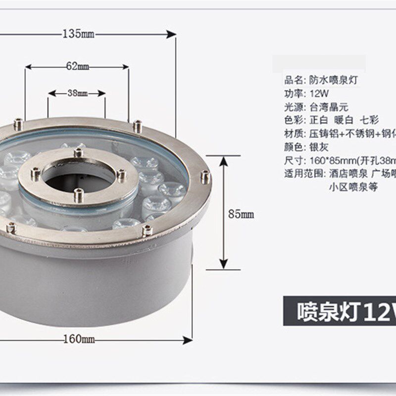 ld水底灯七彩水下喷泉灯七彩灯水下灯水池灯防水景灯鱼池
