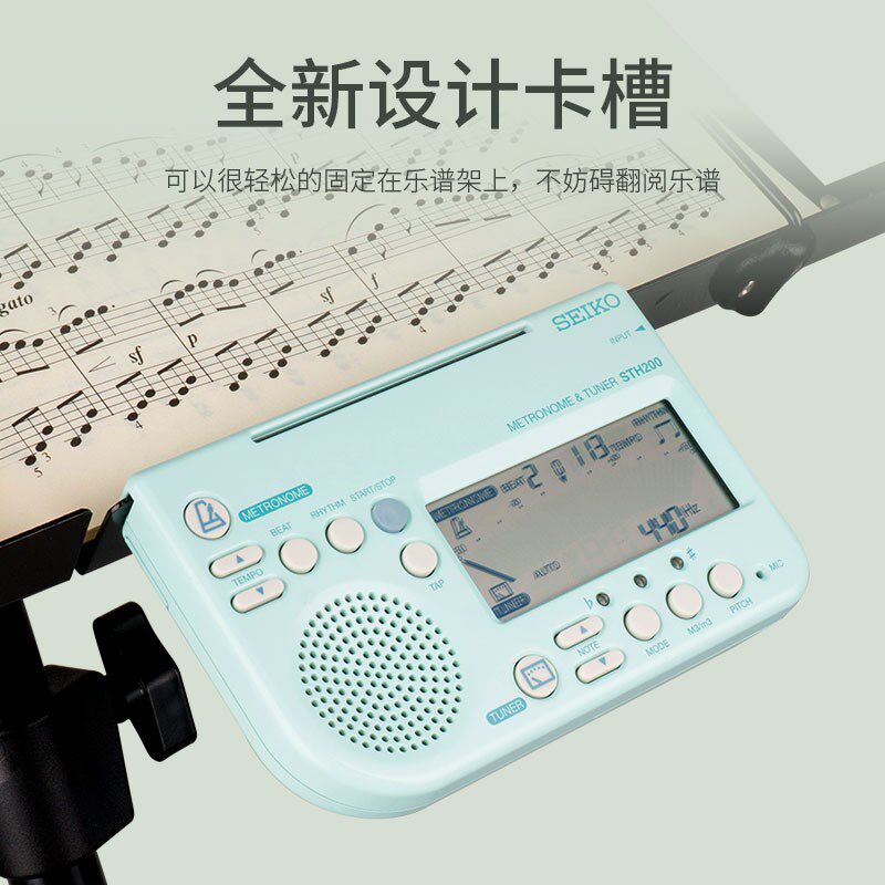 精工校音器调音器小提琴吉他古筝大提琴二胡电子节拍器二合一