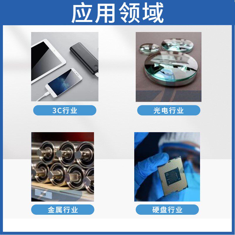 氧化铈抛光液 玻璃抛光液 玻璃研磨液 氧化铈研磨液 玻璃抛光