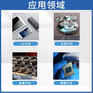 氧化铈抛光液 玻璃抛光液 玻璃研磨液 氧化铈研磨液 玻璃抛光