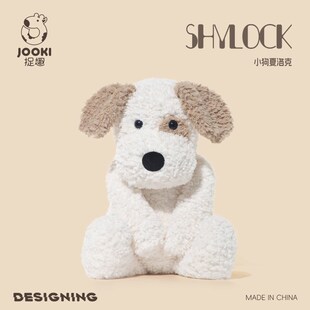 捉趣夏洛狗狗毛绒抱睡公仔爱压床小狗娃娃男孩女孩